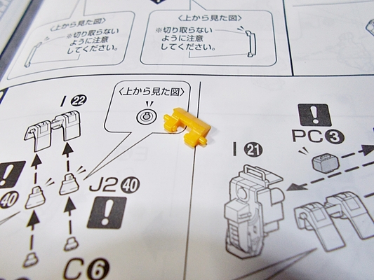 http://matever.com/archives/photo/2013/11/rx78gund30_03-thumb.JPG
