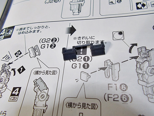 http://matever.com/archives/photo/2013/11/rx78gund30_05-thumb.JPG