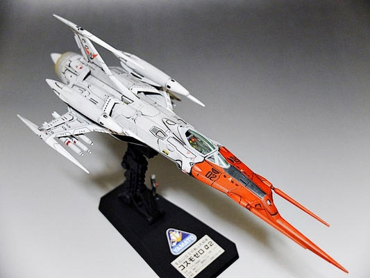 MATEVER1.5: 宇宙戦艦ヤマト2199 零式52型 空間艦上戦闘機 コスモゼロ